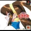 Battle Athletess - Daiundoukai Alternative - PlayStation - Retrocharting