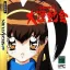 Battle Athletess Daiundoukai - Sega Saturn - Retrocharting