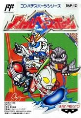 Background - Battle Baseball - Famicom - Retrocharting