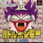 Battle Bomby - PlayStation - Retrocharting