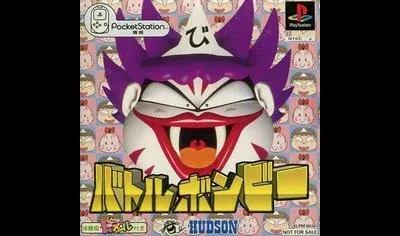 Battle Bomby