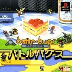 Background - Battle Bugs - PlayStation - Retrocharting
