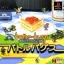 Battle Bugs - PlayStation - Retrocharting