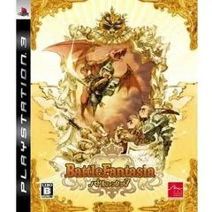 Background - Battle Fantasia - Playstation 3 - Retrocharting