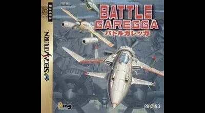 Battle Garegga