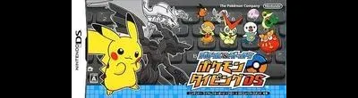 Battle & Get: Pokemon Typing DS [Keyboard Bundle]