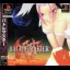 Battle Master - PlayStation - Retrocharting