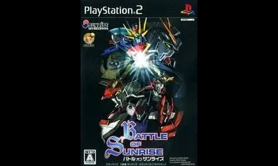 Battle of Sunrise