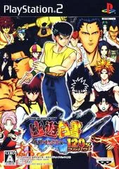 Background - Battle of Yu Yu Hakusho - PlayStation 2 - Retrocharting