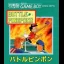 Battle Pingpong - GameBoy - Retrocharting
