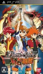 Background - Battle Spirits: Kiseki no Hasha - PSP - Retrocharting