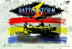 Background - Battle Storm - Famicom - Retrocharting