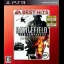Battlefield: Bad Company 2 [Ultimate Edition] [EA Best Hits] - Playstation 3 - Retrocharting