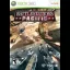 Battlestations: Pacific - Xbox 360 - Retrocharting