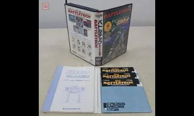 Battletech: Ubawareta Seihai