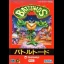 Battletoads - Nintendo DS - Retrocharting