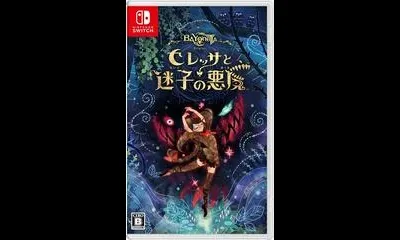 Bayonetta Origins: Cereza and the Lost Demon