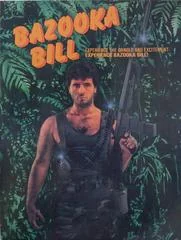 Background - Bazooka Bill - Commodore 64 - Retrocharting