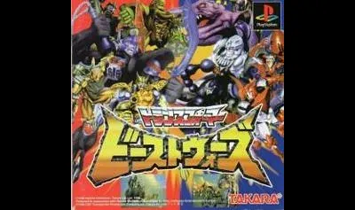 Beast Wars - Transformers