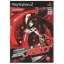 BeatMania IIDX 11 RED - PlayStation 2 - Retrocharting