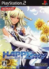 Background - BeatMania IIDX 12 HAPPY SKY - PlayStation 2 - Retrocharting