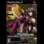 BeatMania IIDX 14 GOLD - PlayStation 2 - Retrocharting