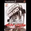 BeatMania IIDX 4th Style - PlayStation 2 - Retrocharting