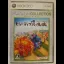 Beautiful Katamari [Platinum Collection] - Xbox 360 - Retrocharting