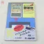 Bee Card + Baseball Craze - JP MSX2 - Retrocharting