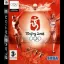 Beijing 2008 - Playstation 3 - Retrocharting