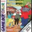 Benjamin Blumchen Ein Verruckter Tag im Zoo - GameBoy - Retrocharting