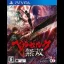 Berserk Musou - Playstation Vita - Retrocharting