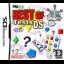 Best of Tests DS - Nintendo DS - Retrocharting