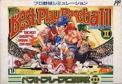 Background - Best Play Pro Baseball Yakyuu II - Famicom - Retrocharting