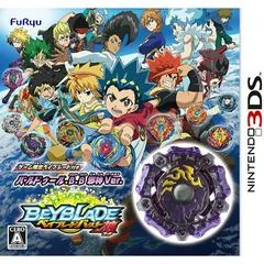 Background - Beyblade Burst God - Nintendo 3DS - Retrocharting
