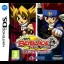 Beyblade Metal Fusion Cyber Pegasus - Nintendo DS - Retrocharting