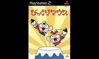 Bikkuri Mouse