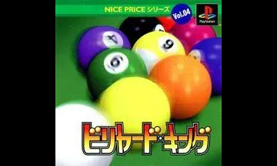 Billiard King: Nice Price Series Vol.04
