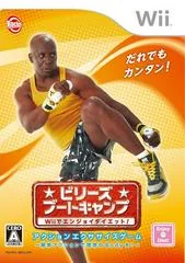 Background - Billy's Boot Camp: Wii De Enjoy Diet - Wii - Retrocharting