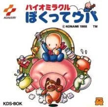 Bio Miracle Bokutte Upa - Famicom Disk System - Retrocharting