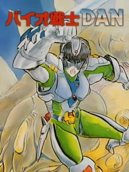 Background - Bio Senshi Dan - Famicom - Retrocharting