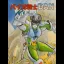 Bio Senshi Dan - Famicom - Retrocharting