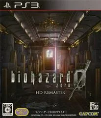 Background - Biohazard 0 HD Remaster - Playstation 3 - Retrocharting