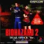 Biohazard 2 Dual Shock Ver - PlayStation - Retrocharting