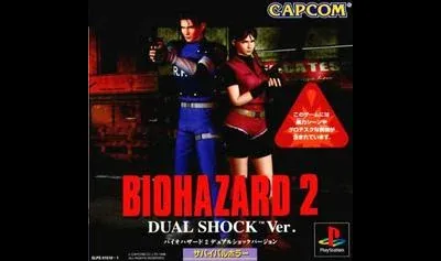 Biohazard 2 Dual Shock Ver