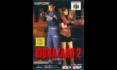 Biohazard 2