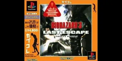 Biohazard 3 Last Escape [Capkore]