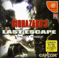 Background - Biohazard 3: Last Escape - Sega Dreamcast - Retrocharting