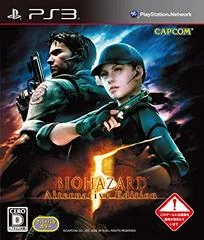 Background - Biohazard 5 Alternative Edition - Playstation 3 - Retrocharting