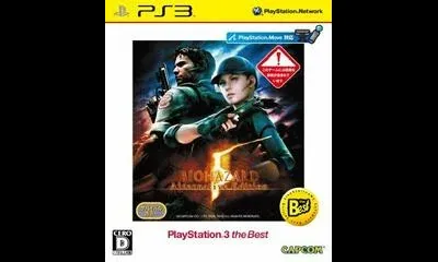 Biohazard 5 Alternative Edition [The Best]